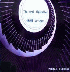 The Oral Cigarettes : Nousatsu A-Type